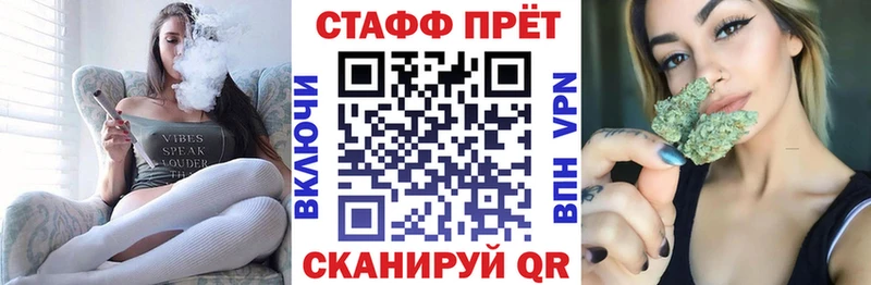 Названия наркотиков Томск COCAIN APVP МЕФ НБОМе Марихуана ГАШИШ