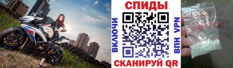 Амфетамин 97%  Томск 
