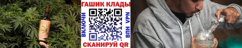 Cannafood марихуана  Томск 