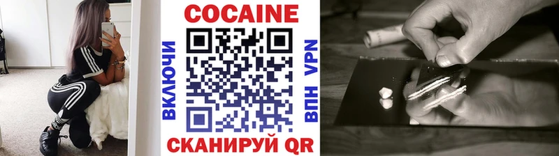 гидра маркетплейс  сколько стоит  Томск  COCAIN FishScale 