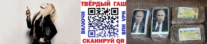 ГАШ Ice-O-Lator Томск