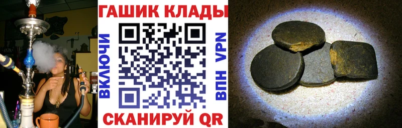ГАШИШ Ice-O-Lator  сайты даркнета телеграм  Томск  продажа наркотиков 