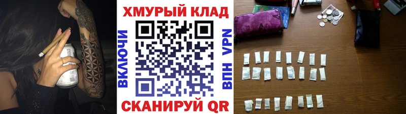 Героин VHQ  хочу наркоту  Томск 