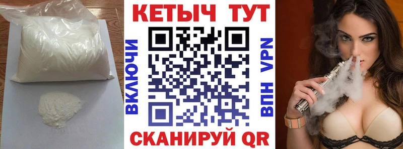 КЕТАМИН VHQ  Томск 