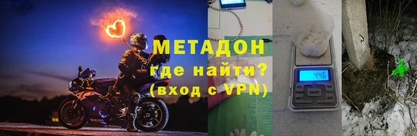 стафф Михайловка