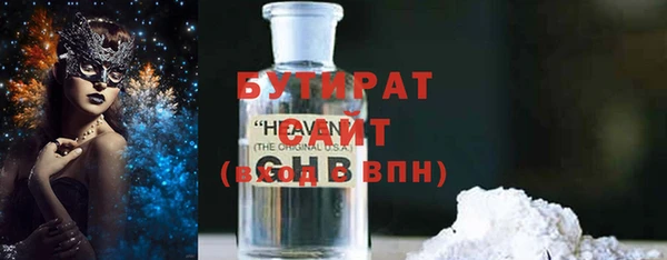 каннабис Михайловск