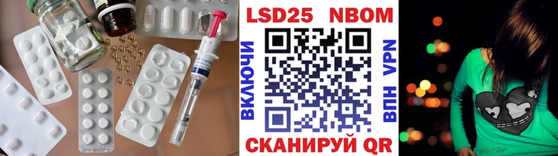 LSD-25 экстази ecstasy  наркотики  Томск 