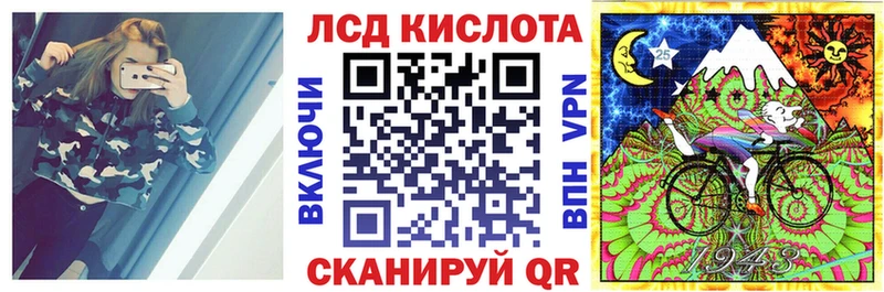 Марки N-bome 1500мкг  Томск 
