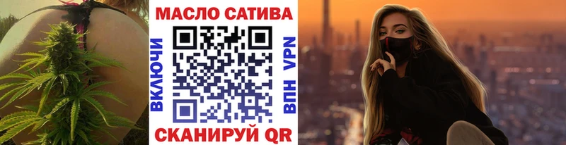 Дистиллят ТГК гашишное масло  как найти наркотики  Томск 